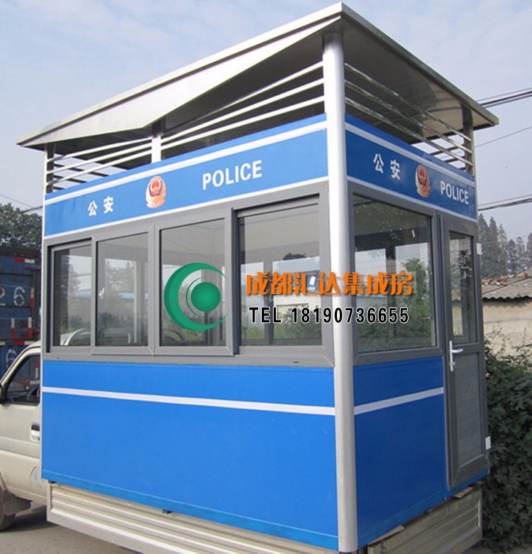 警务岗亭.jpg