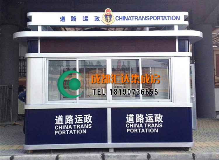 警务亭.jpg