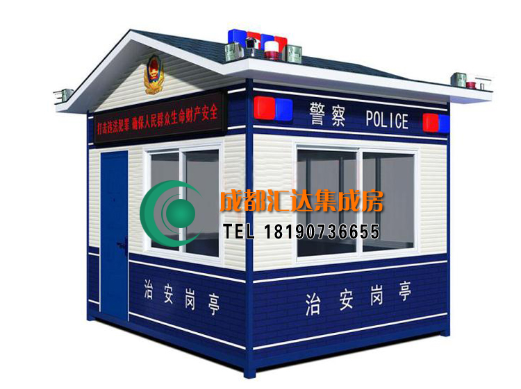 警察岗亭.jpg