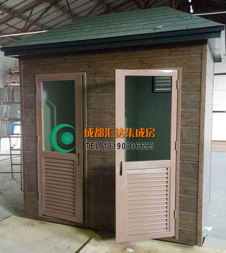 乐山金属雕花板双蹲位移动厕所.jpg