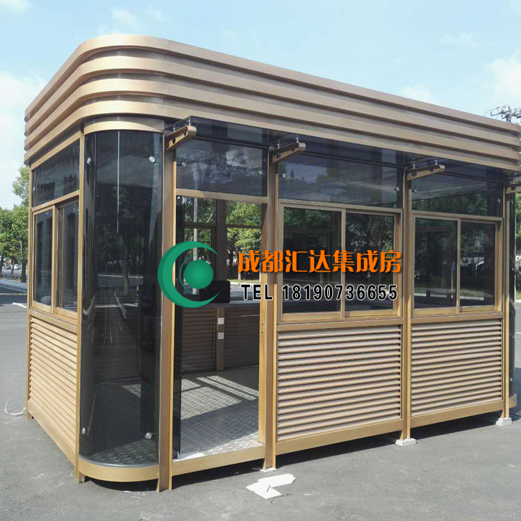 简阳土豪金钢结构岗亭.jpg