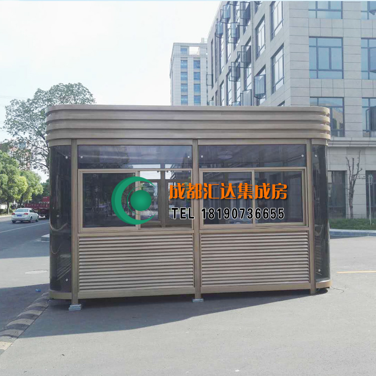 简阳土豪金钢结构岗亭.jpg