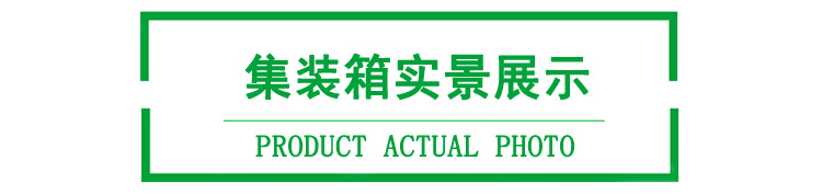 集装箱办公室.jpg