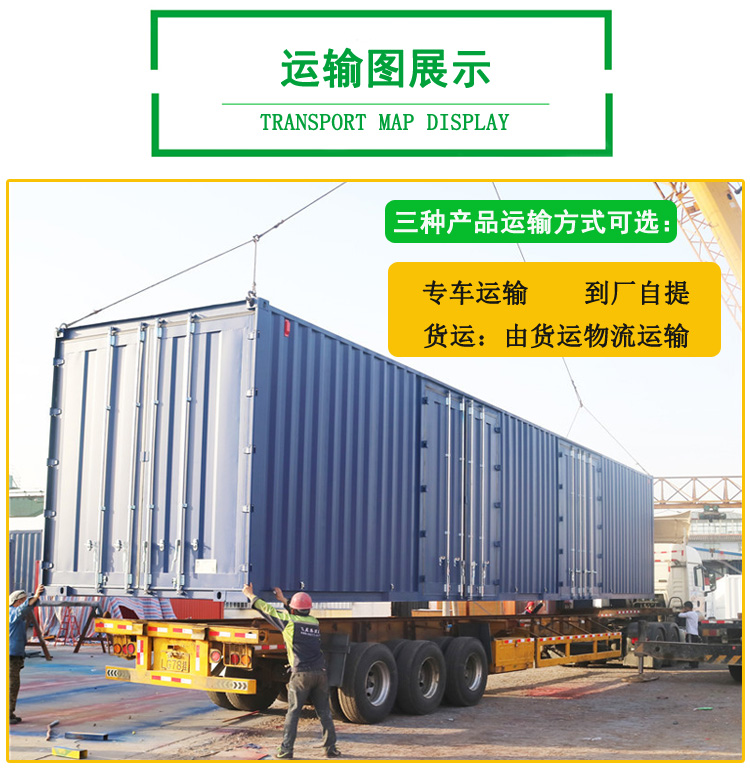 集装箱办公室.jpg