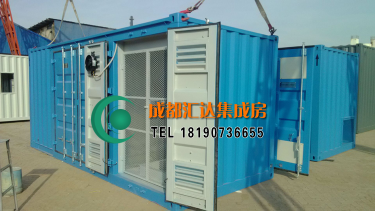 集装箱办公室.jpg
