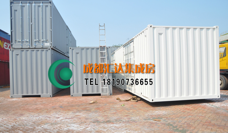集装箱办公室.jpg