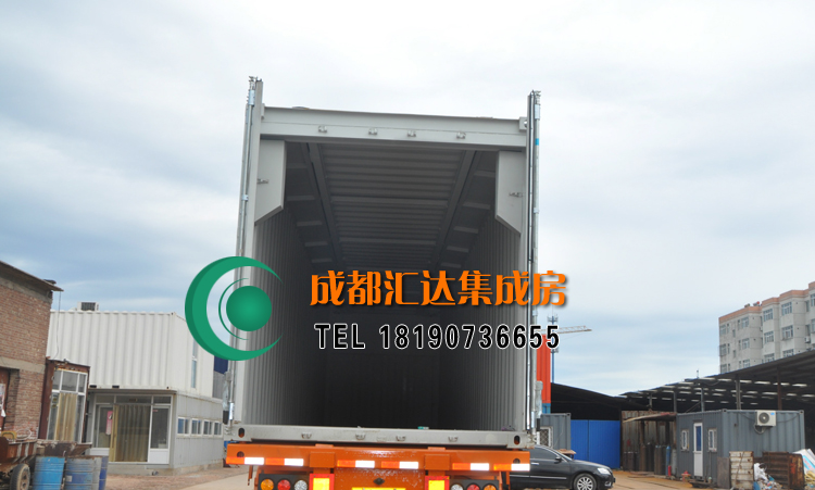 集装箱办公室.jpg