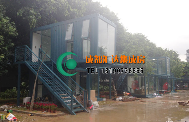 集装箱办公室.jpg