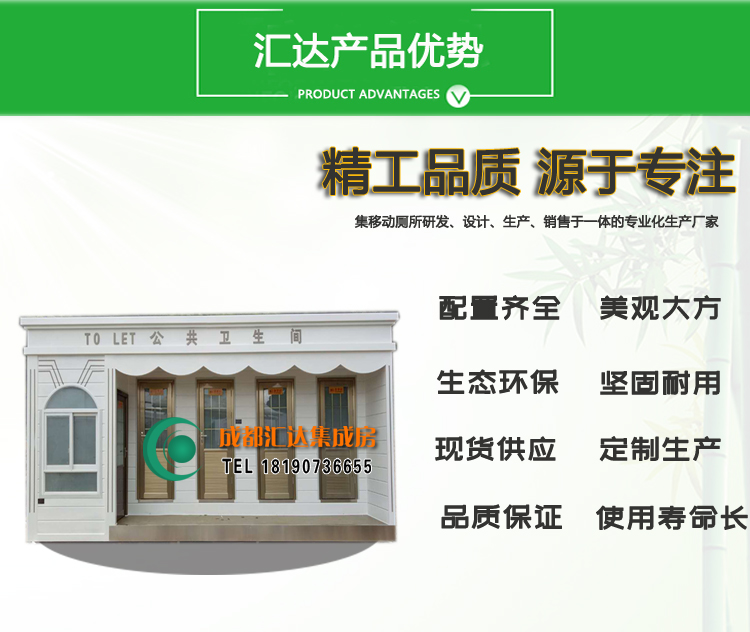 优势.jpg