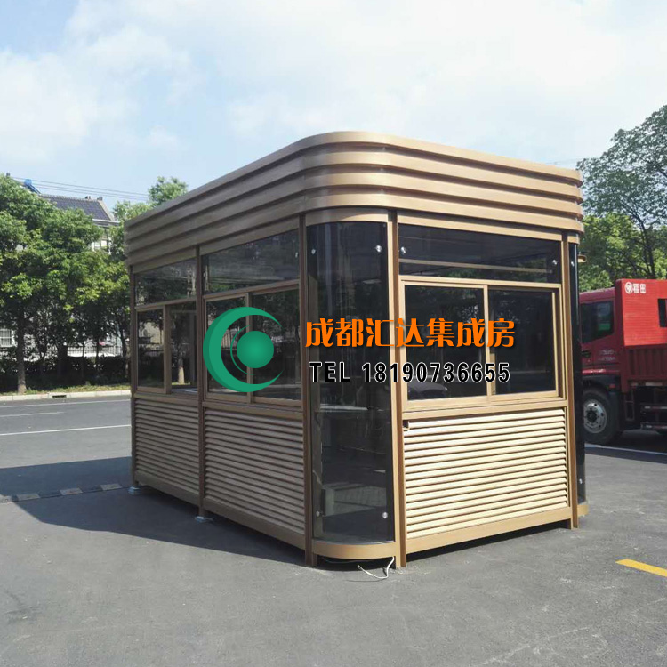 钢结构岗亭.jpg