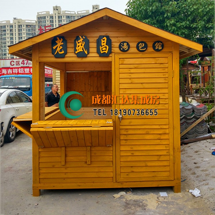 售货亭.jpg