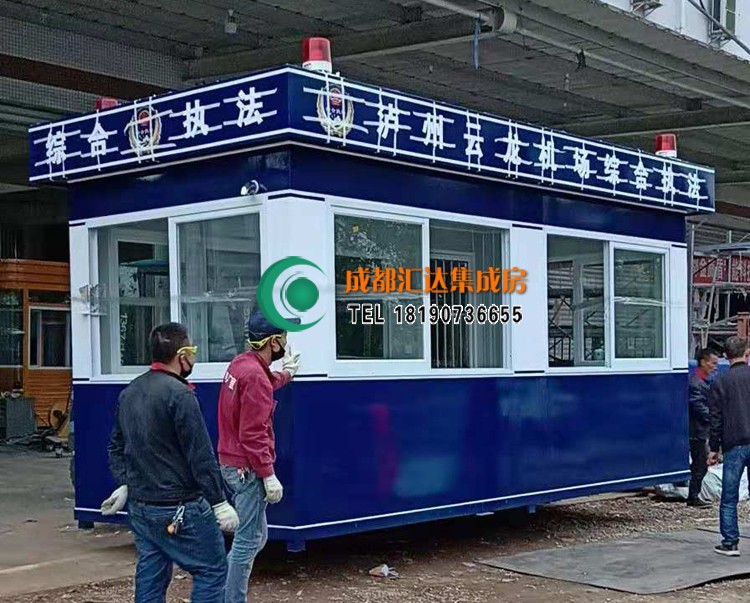 治安岗亭.jpg