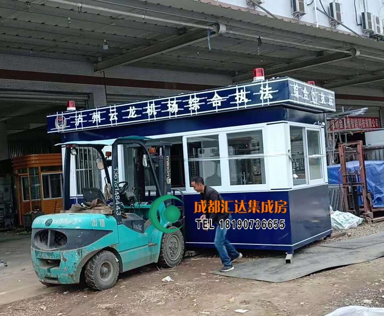 交警岗亭.jpg
