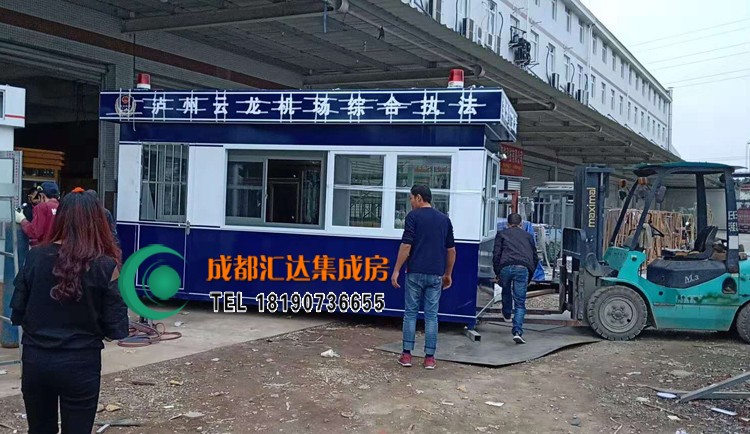 治安岗亭.jpg