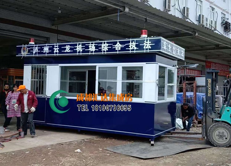 公安岗亭.jpg