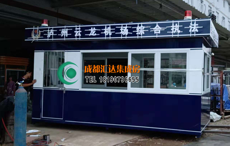 执法岗亭.jpg