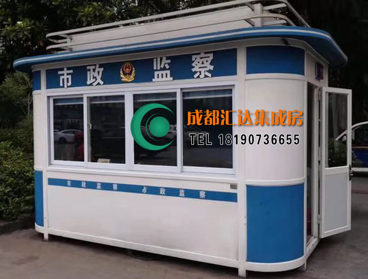 警务岗亭.jpg