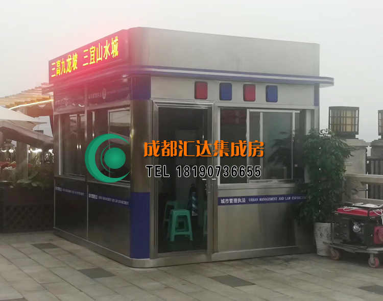 警务岗亭.jpg