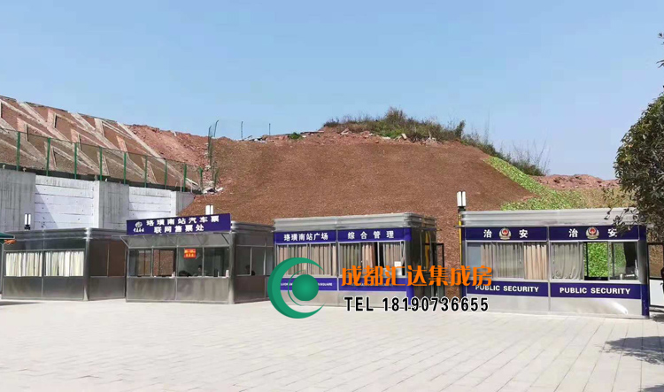 警务岗亭.jpg