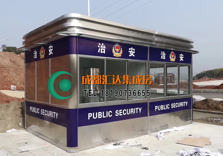 警务岗亭.jpg