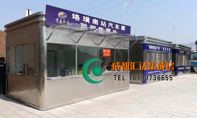 警务岗亭.jpg