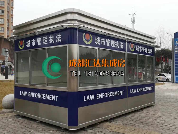 警务岗亭.jpg