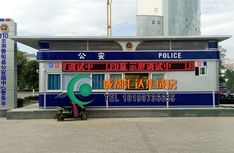 公安岗亭.jpg
