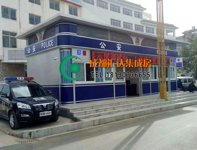 公安岗亭.jpg