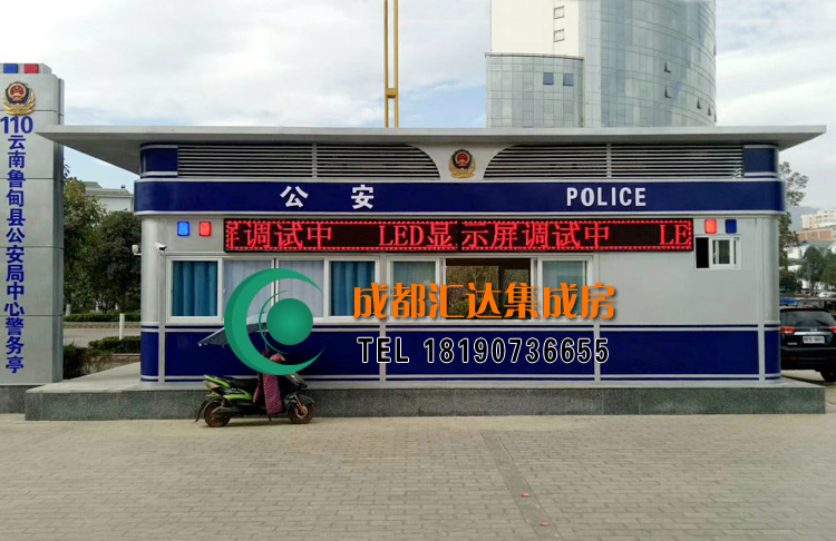 公安岗亭.jpg