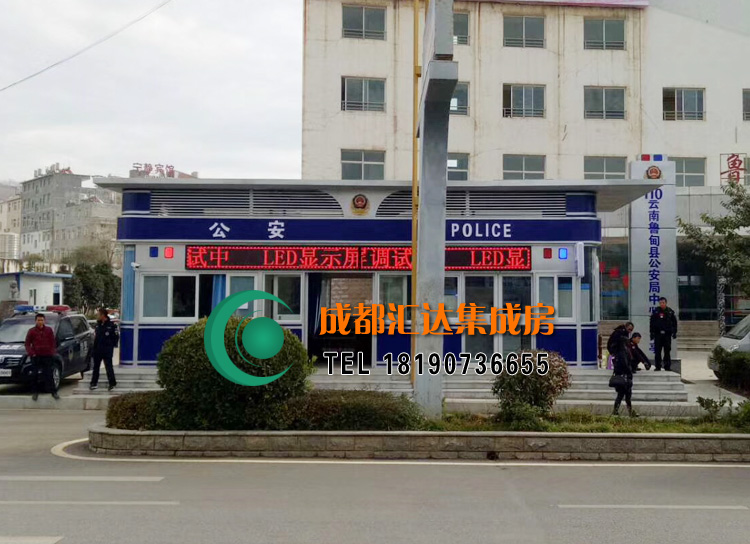 公安岗亭.jpg