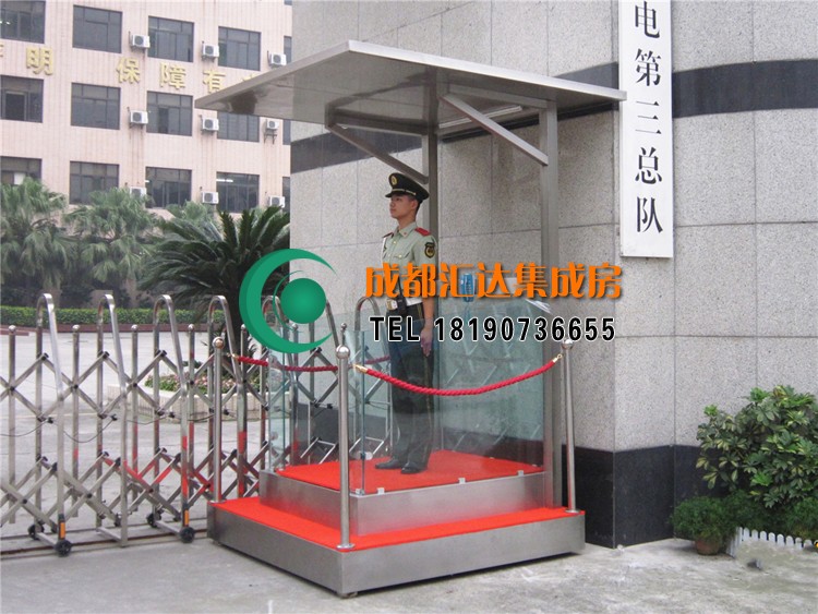 哨兵站台岗亭